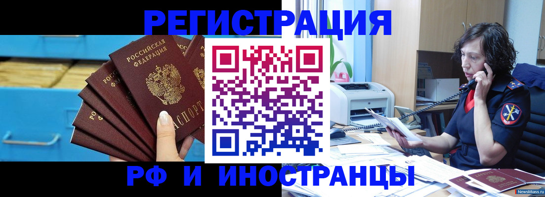регистрация для школы в Тюкалинске