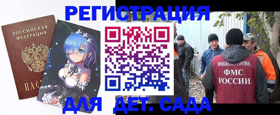 временная регистрация 2025 в Тюкалинске