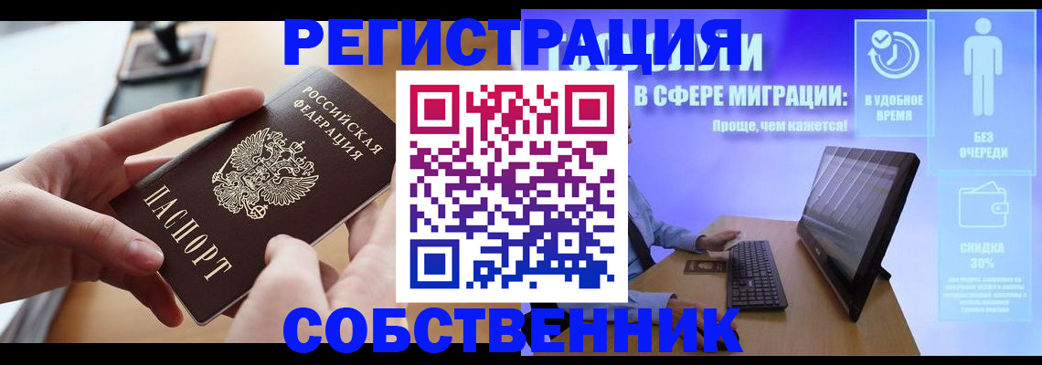 регистрация в Тюкалинске